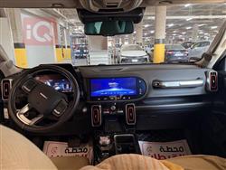 هافال دارجو
